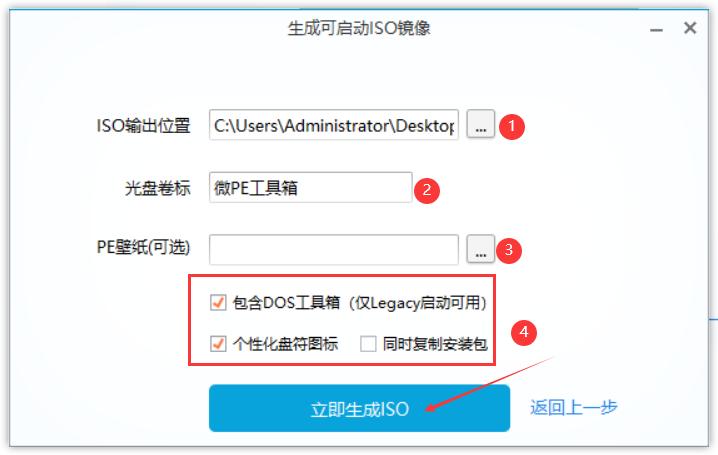 最傻瓜简单的pe工具有哪些,微pe工具箱与深度pe工具箱选择