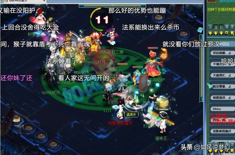 梦幻西游曲阜孔庙服战事件,梦幻西游曲阜孔庙新出无级别愤怒