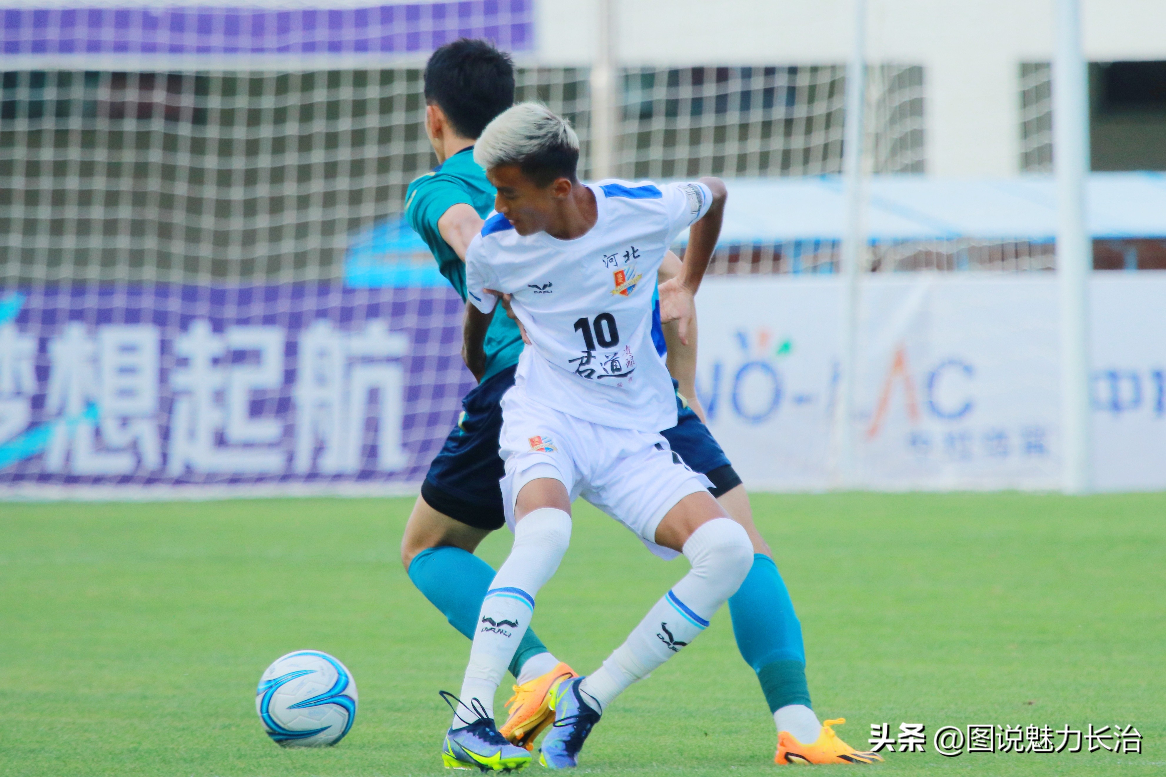 中拉体育2024中冠联赛长治赛区,中拉体育冠军联赛