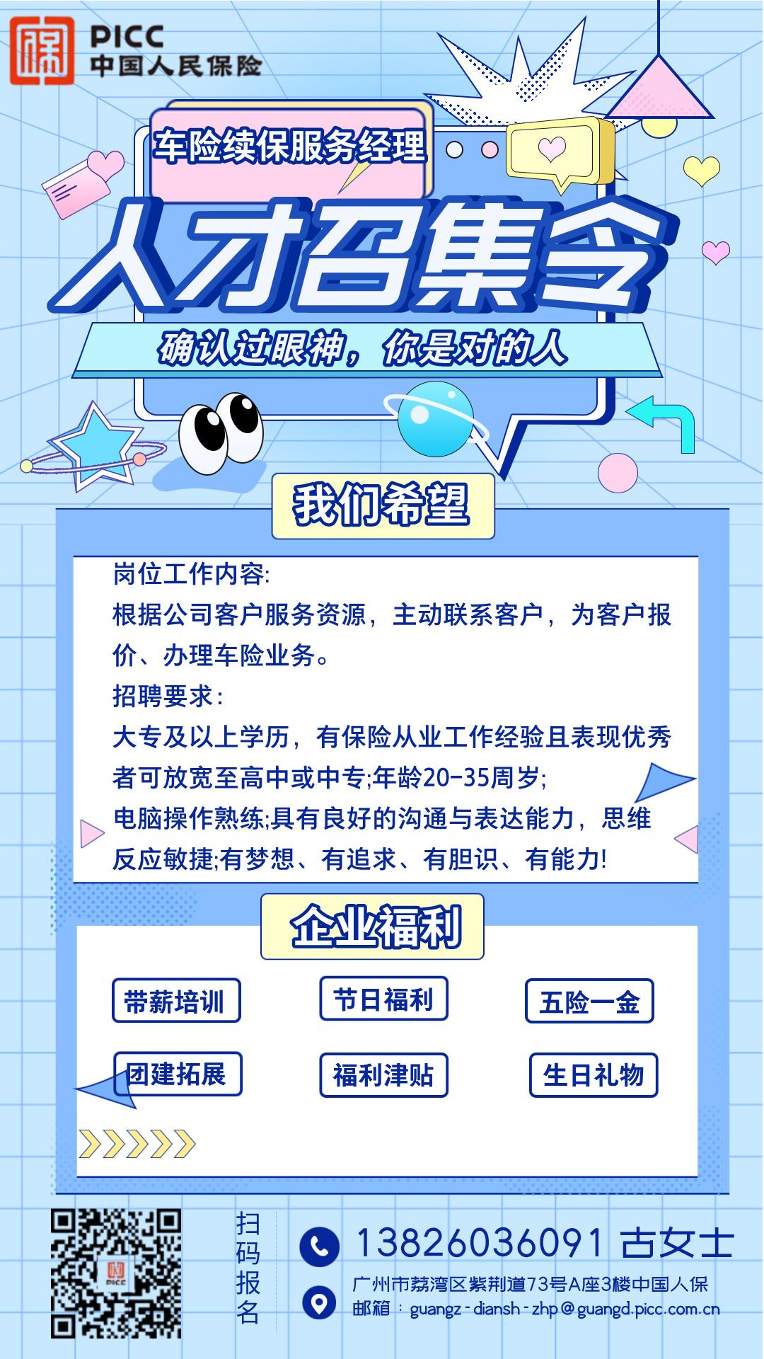 九月份各企业招聘信息,最新企业招聘信息速看