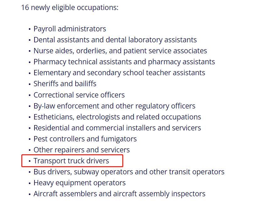 加拿大卡车司机项目,加拿大卡车司机一天赚7000