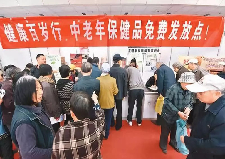 别再被骗了！售价5000元的保健品进价仅9元，专挑老年人下手