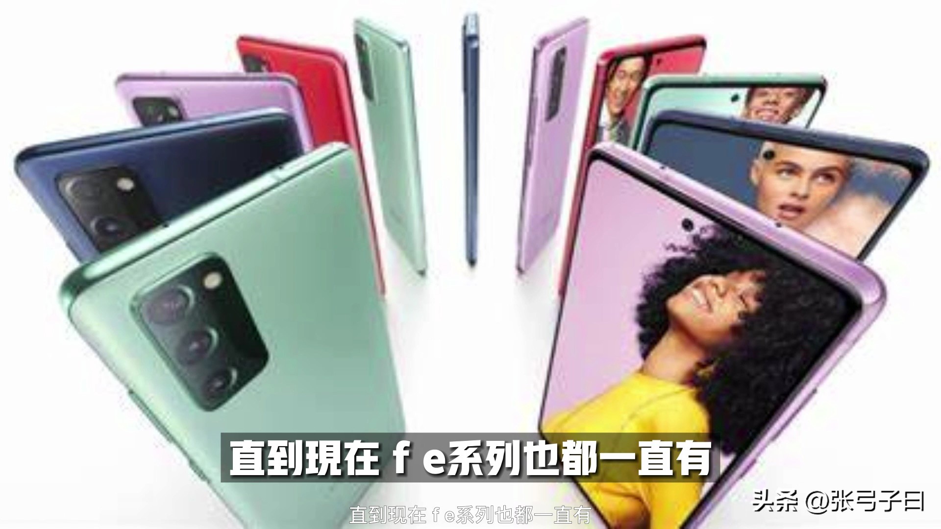 三星note系列发展史,三星历代note系列首发价格