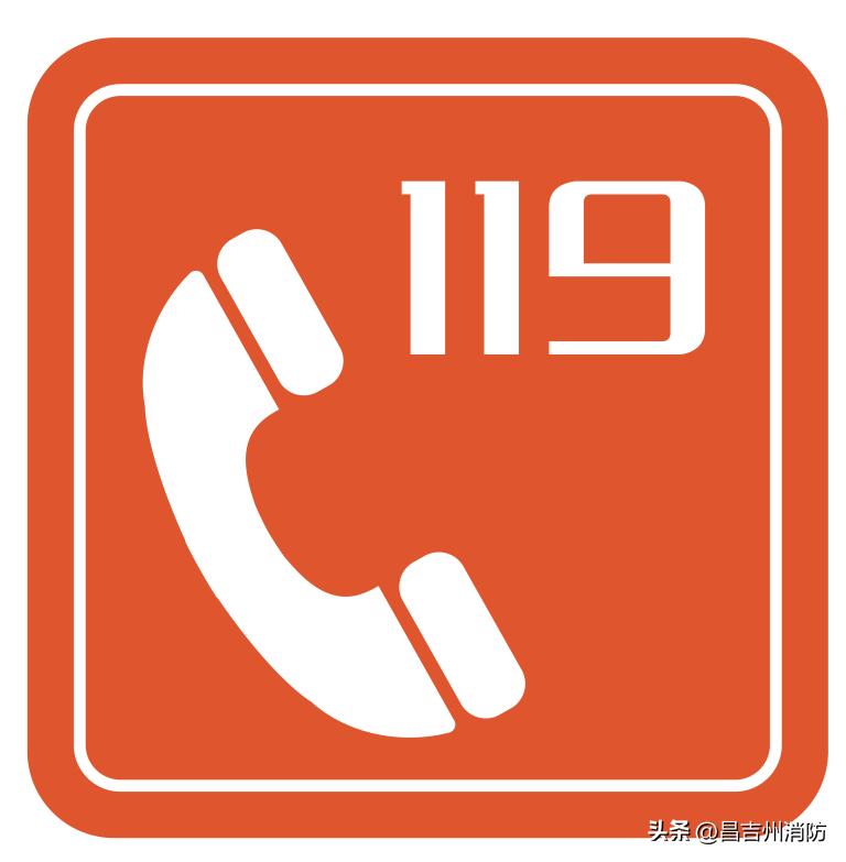 昌吉燃气缴费公众号,昌吉东方环宇天然气缴费充值