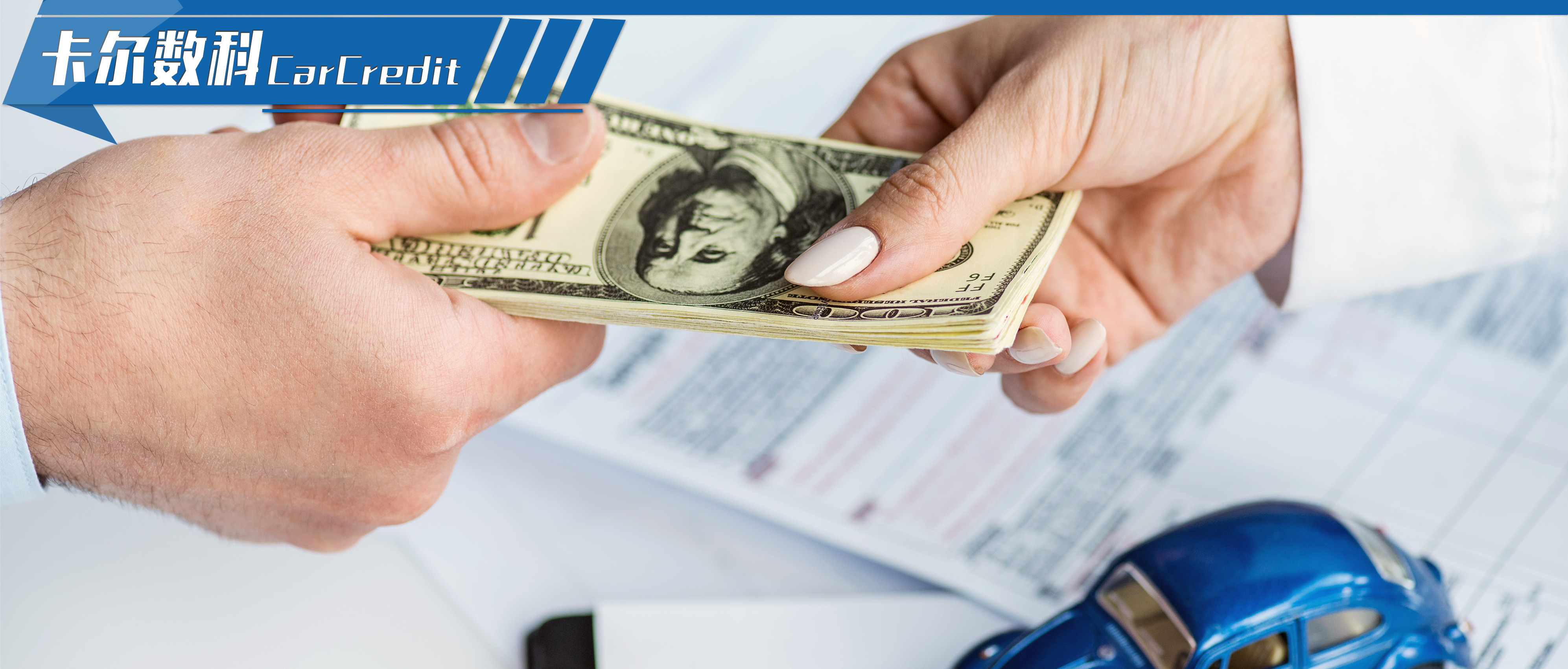 卡尔数科车抵贷正规吗,卡尔数科金融技术
