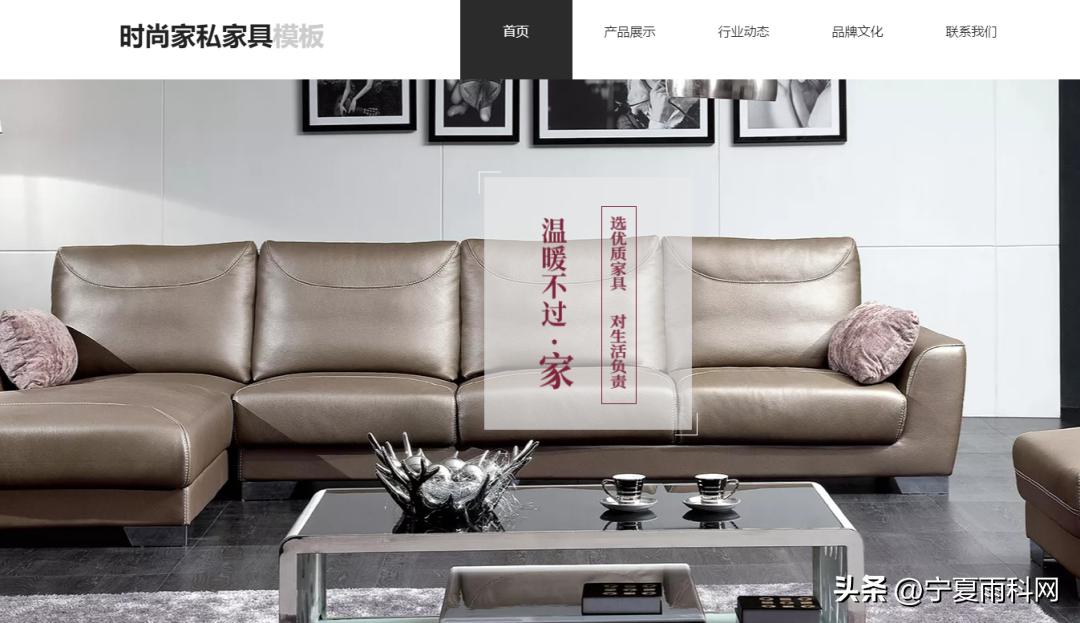 家私制作视频大全,家具网站视频制作教程新手