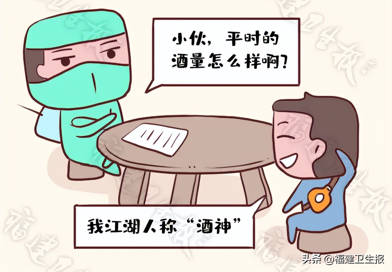 女生拔智齿打麻药,女子拔智齿拔麻药过量神经痛