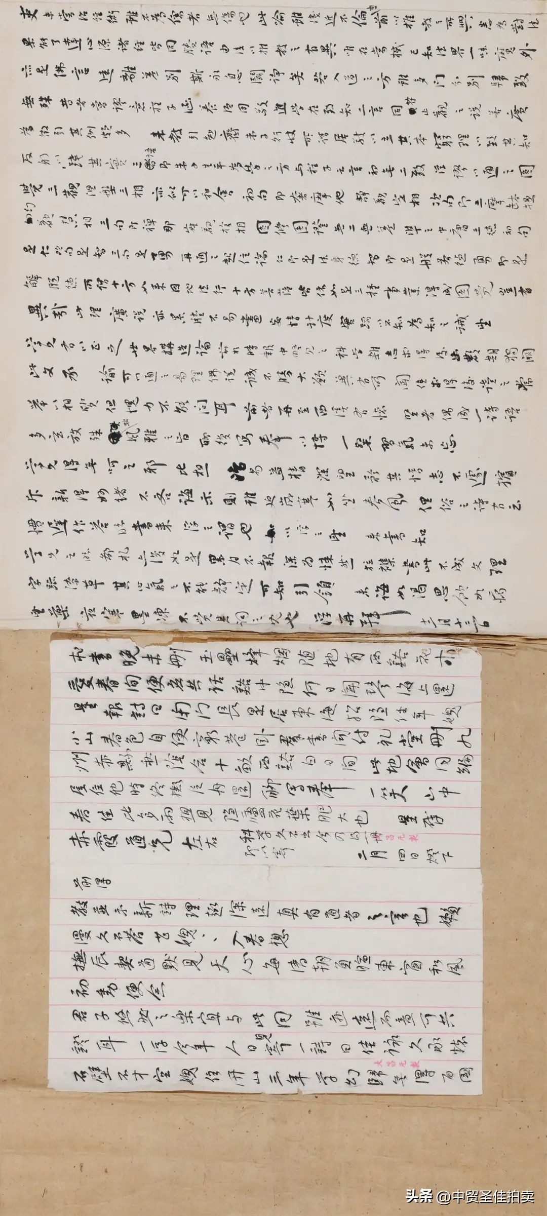 马一浮评价谢无量,马一浮与谢无量