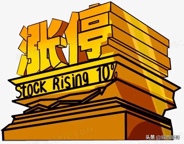 100个涨停绝招,涨停十绝招