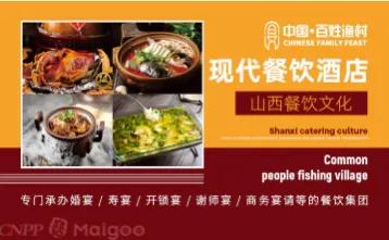 山西省全域旅游发展,山西旅游详细规划