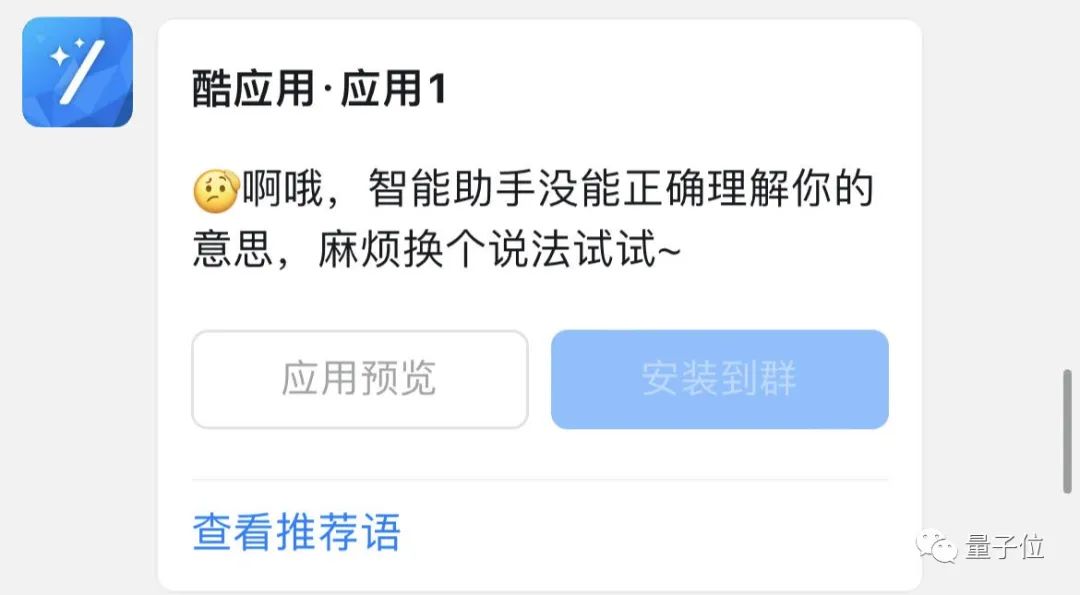 钉钉ai管理,钉钉ai模型