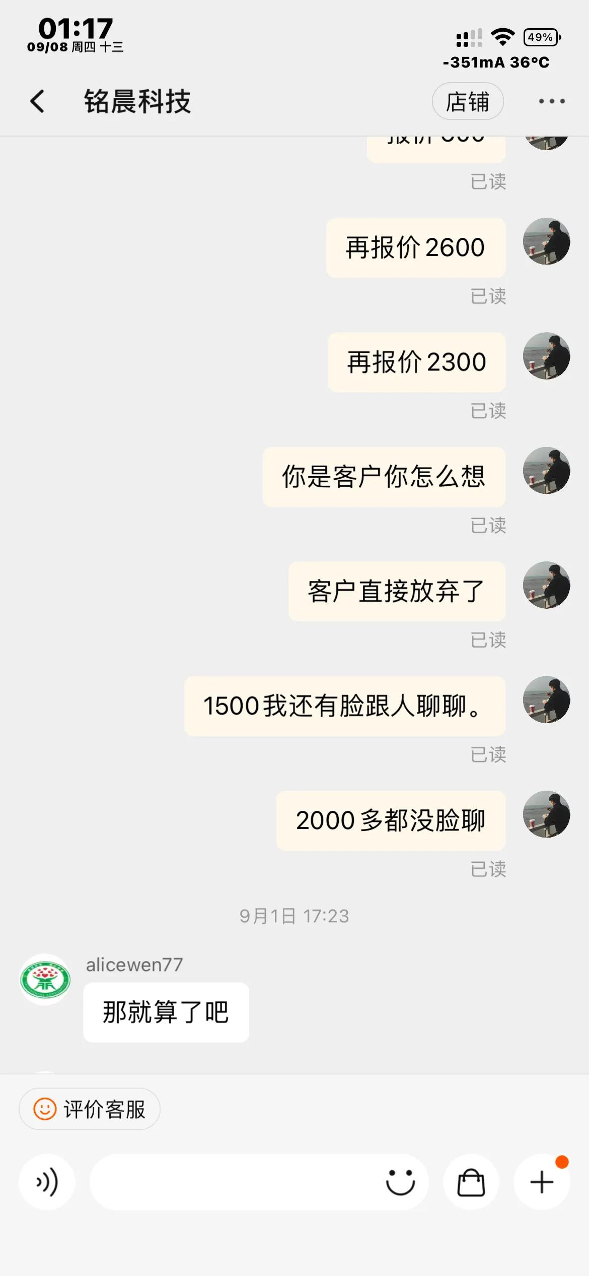 淘宝笔记本主板兑换靠谱吗,淘宝主板交换靠谱吗