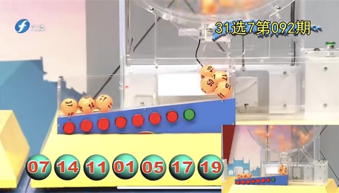 被冒领的彩票600万是真的吗,600万彩票被冒领后续