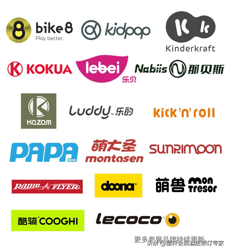 盟友云助力第22届CBME孕婴童展商旅服务，将与您相约上海！