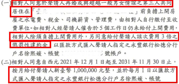 王思聪对汪小菲和大s的看法,王思聪评价大s汪小菲最新