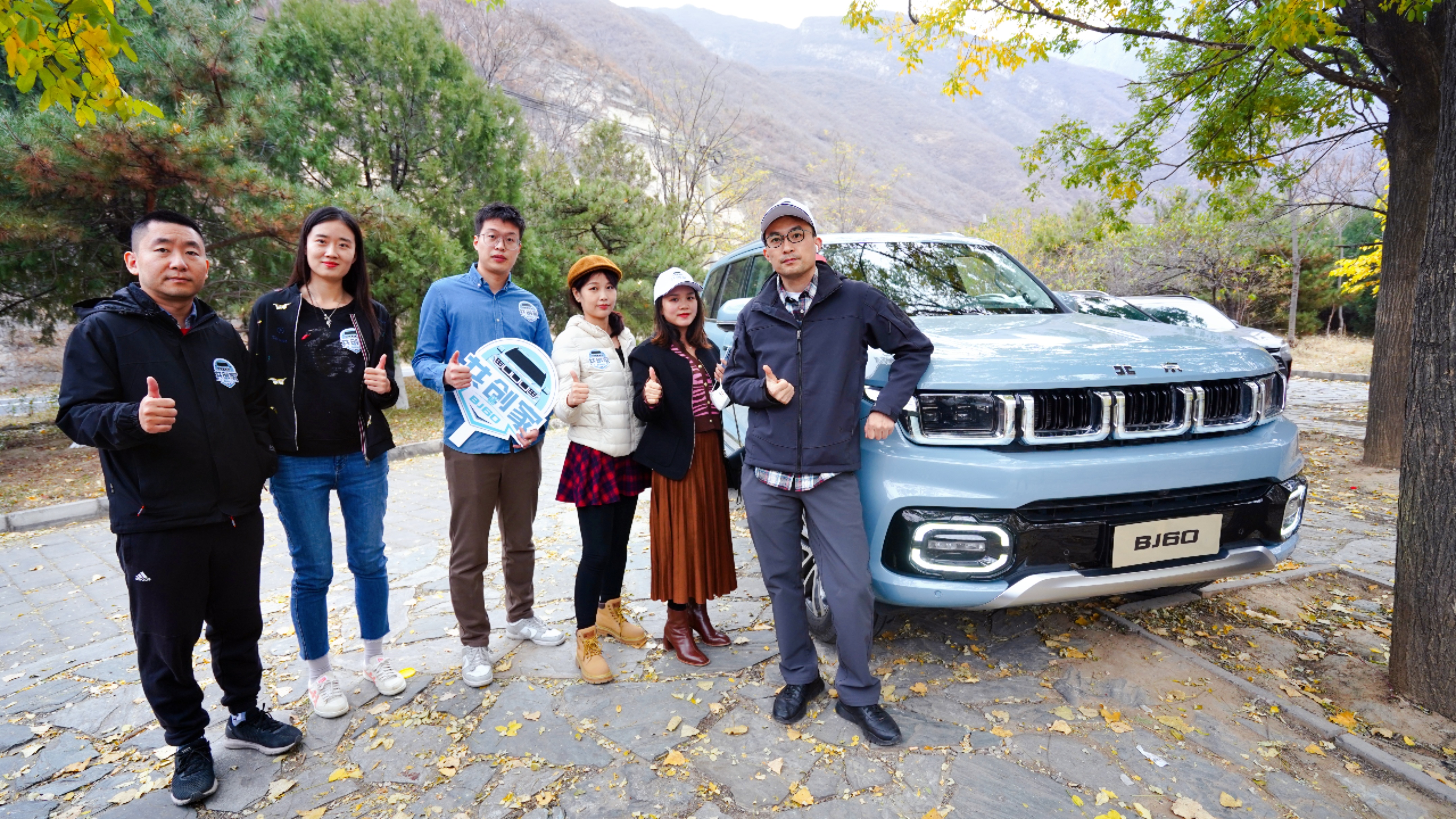 首场共创家直播！看全民真实共创BJ60