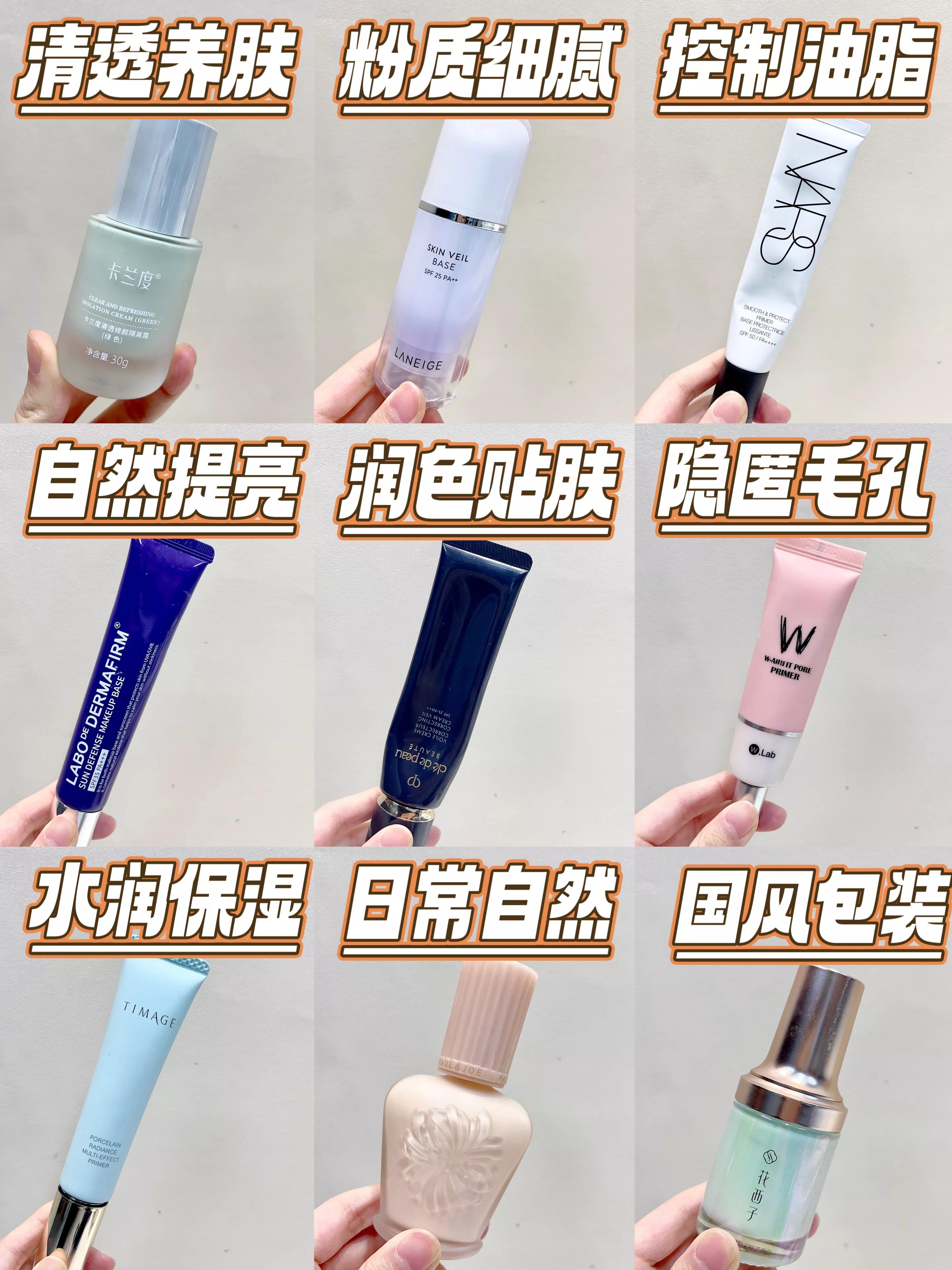 用隔离霜怎么化妆不卡粉不起皮,适合卡粉起皮隔离霜