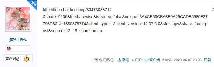 千里追凶破获命案积案,千里追凶破案