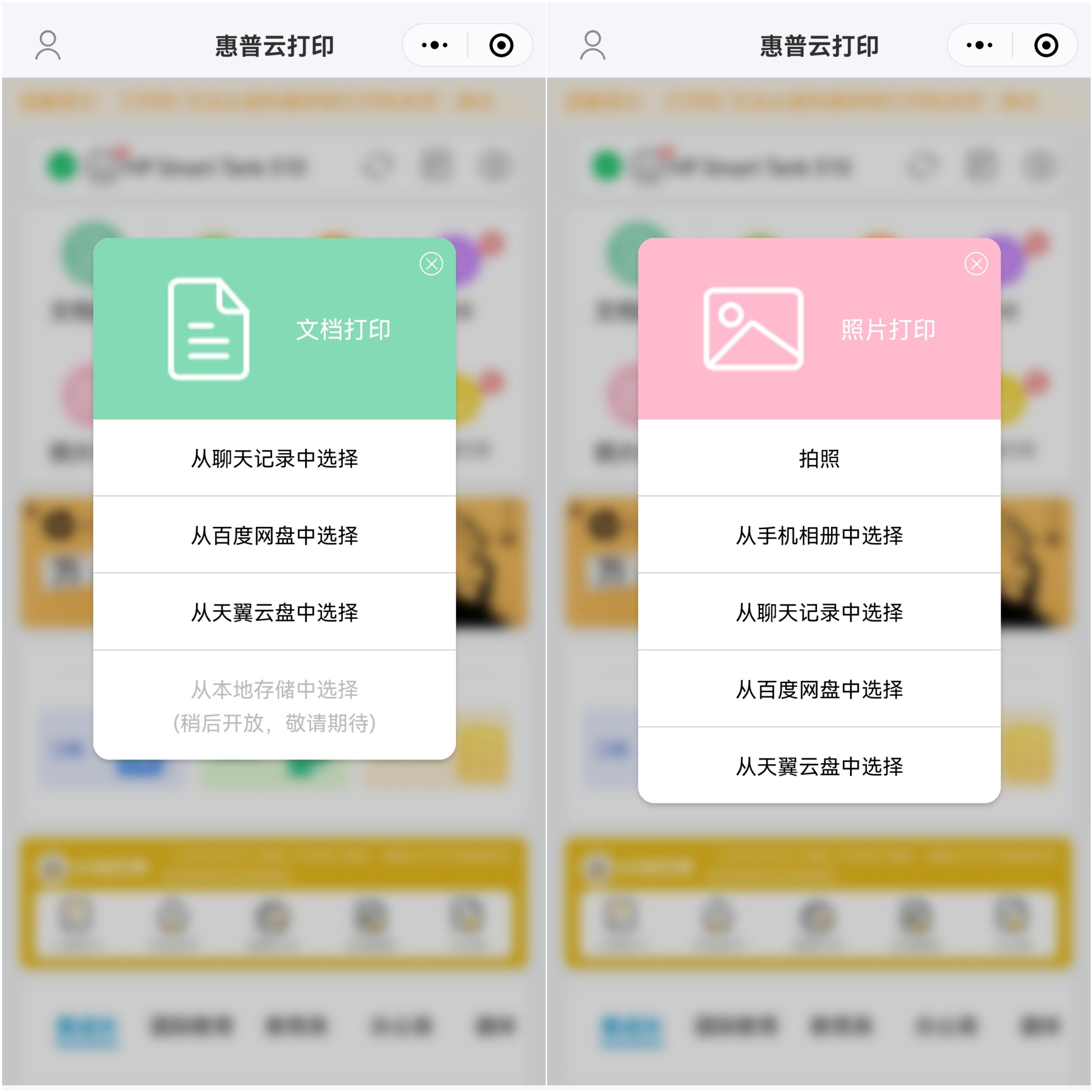 惠普smarttank518怎么黑白复印,惠普smarttank518打印头清洁