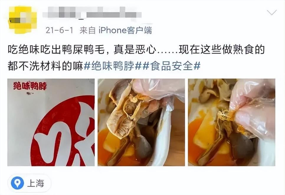 绝味鸭脖火速开一万家店的秘密,绝味鸭脖一年卖出30亿