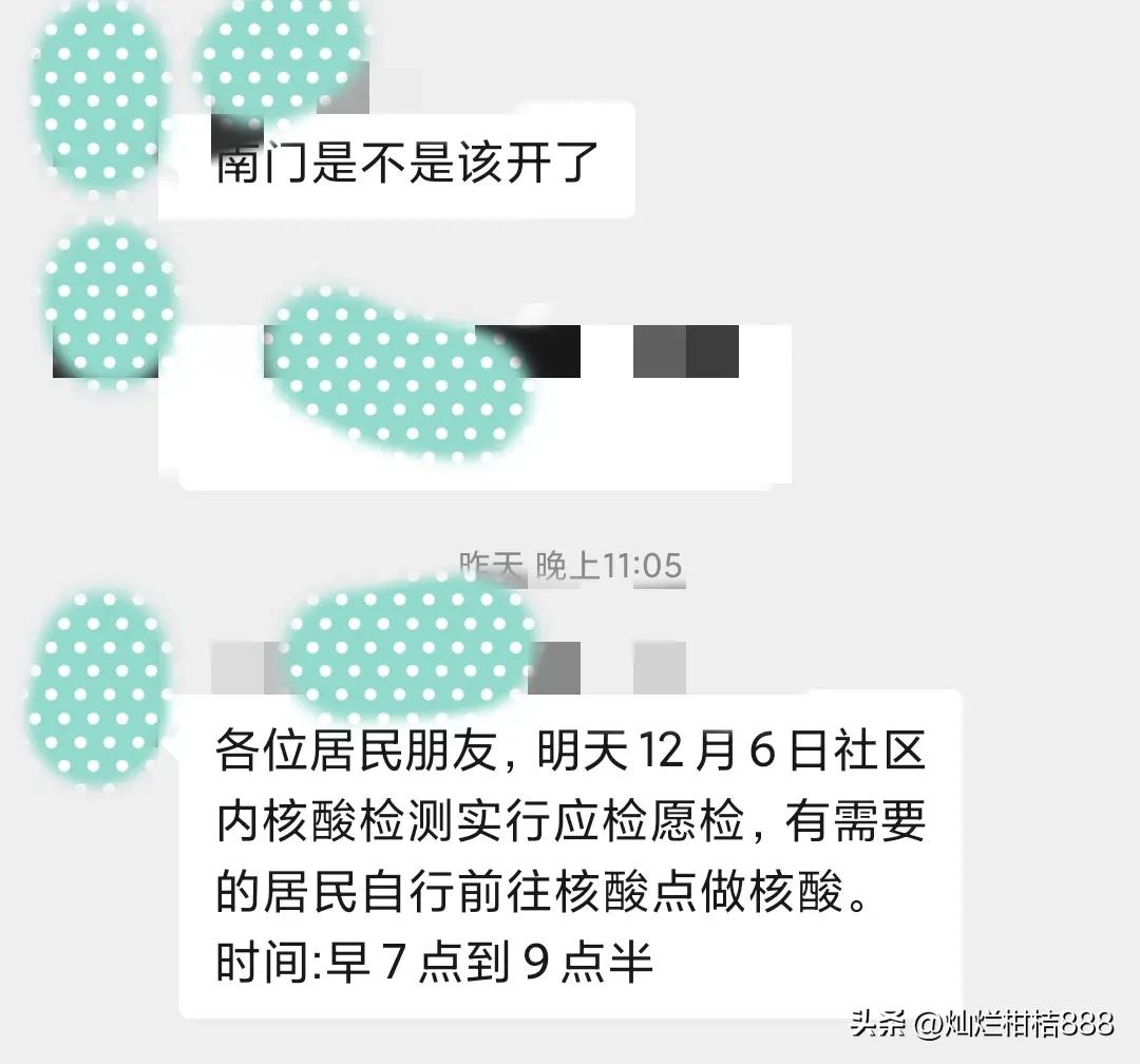济宁疫情防控升级了没有,济宁疫情后开学时间