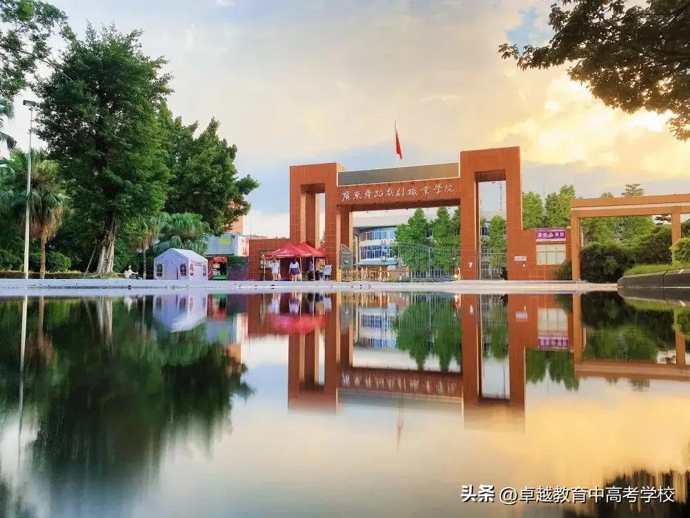 艺考生有哪些重点大学可以考,广东湛江艺术学校有什么专业