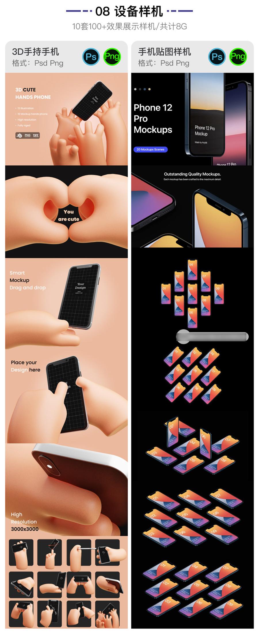 会员福利~UI面试作品集模板【736期】