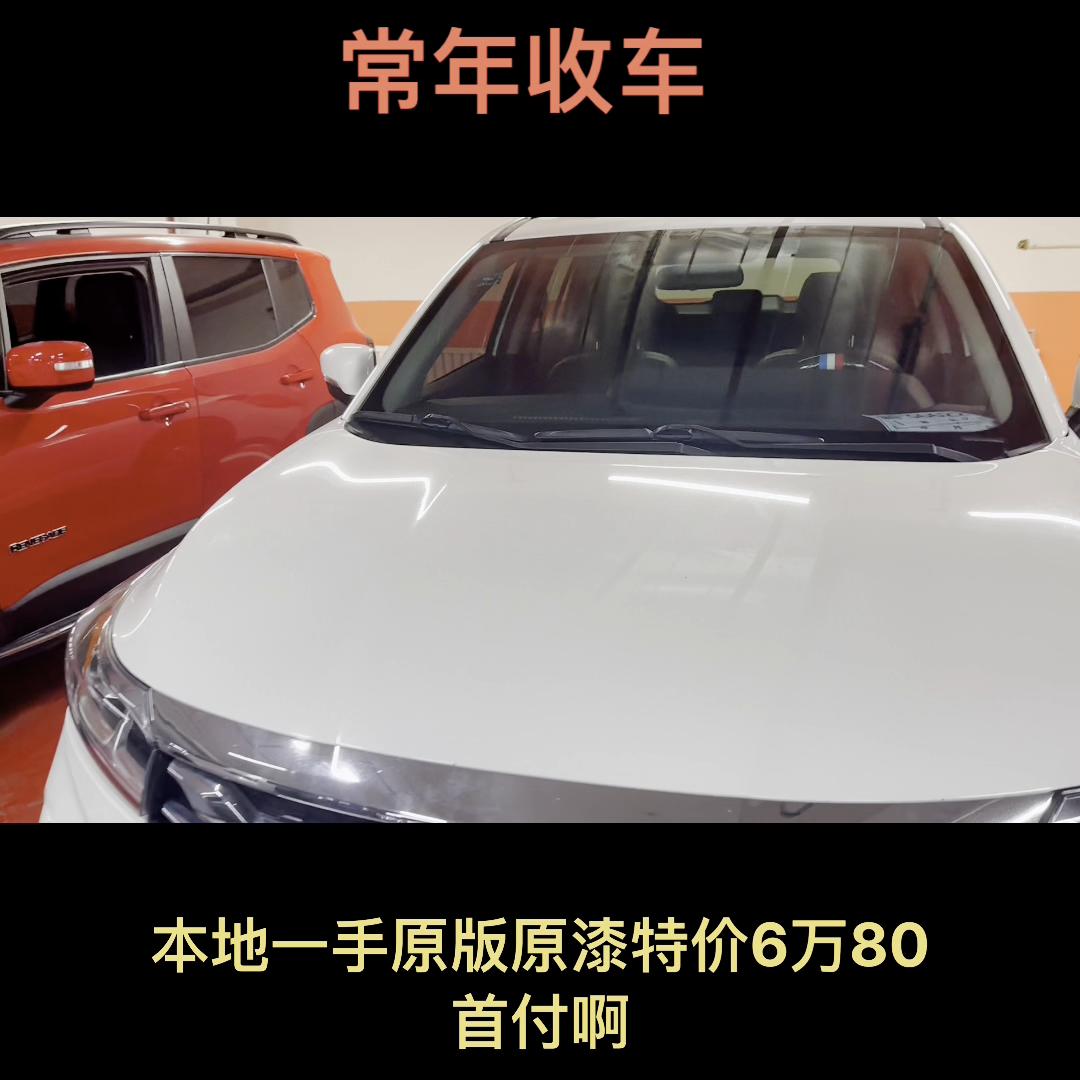 没有喜欢的持续关注每天都会到新的车源