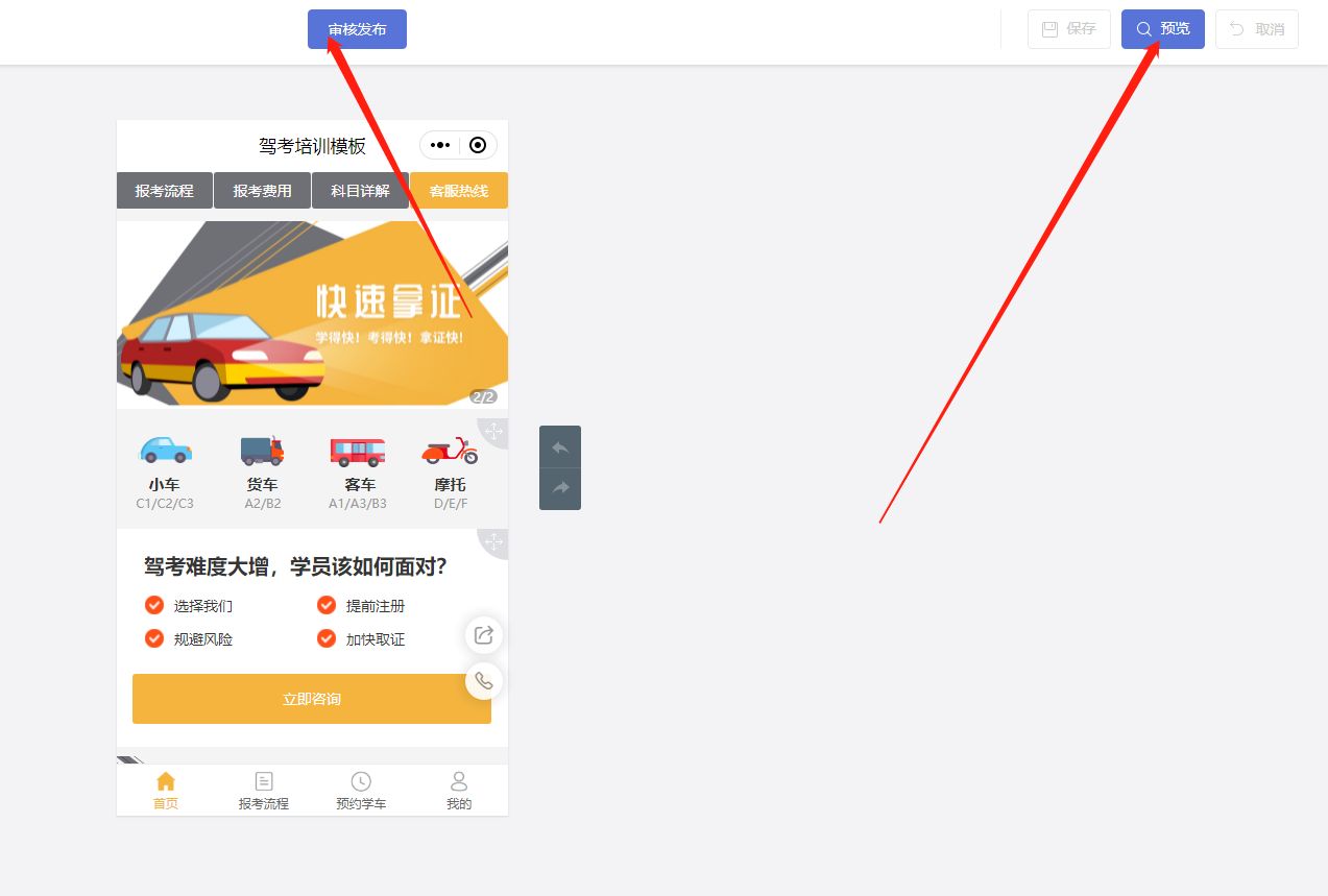 0基础微信小程序怎么制作,零基础学制作微信小程序