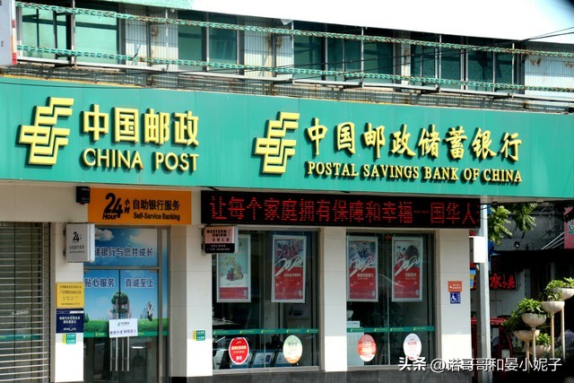 10万元存邮储银行一年利息多少,邮储银行一万元存一年利息是多少