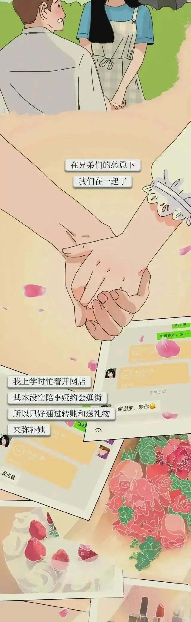 你知道“凤凰男”，但你听说过“凤凰女”吗？网友：拒绝PUA