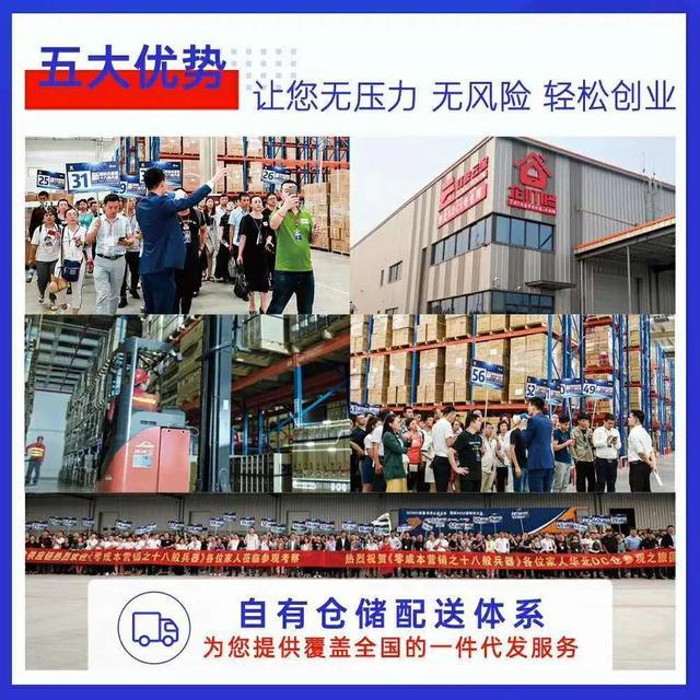 企叮咚模式合法吗,企叮咚的商业模式