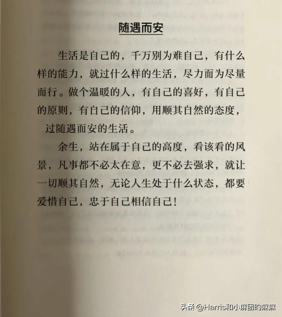 男人赚钱的黄金10年,男人黄金期一定要赚钱