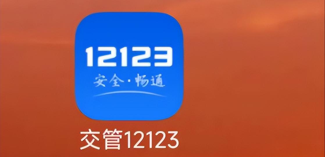 东莞异地驾驶证到期换证流程,在东莞期满换证星期天可以办理吗