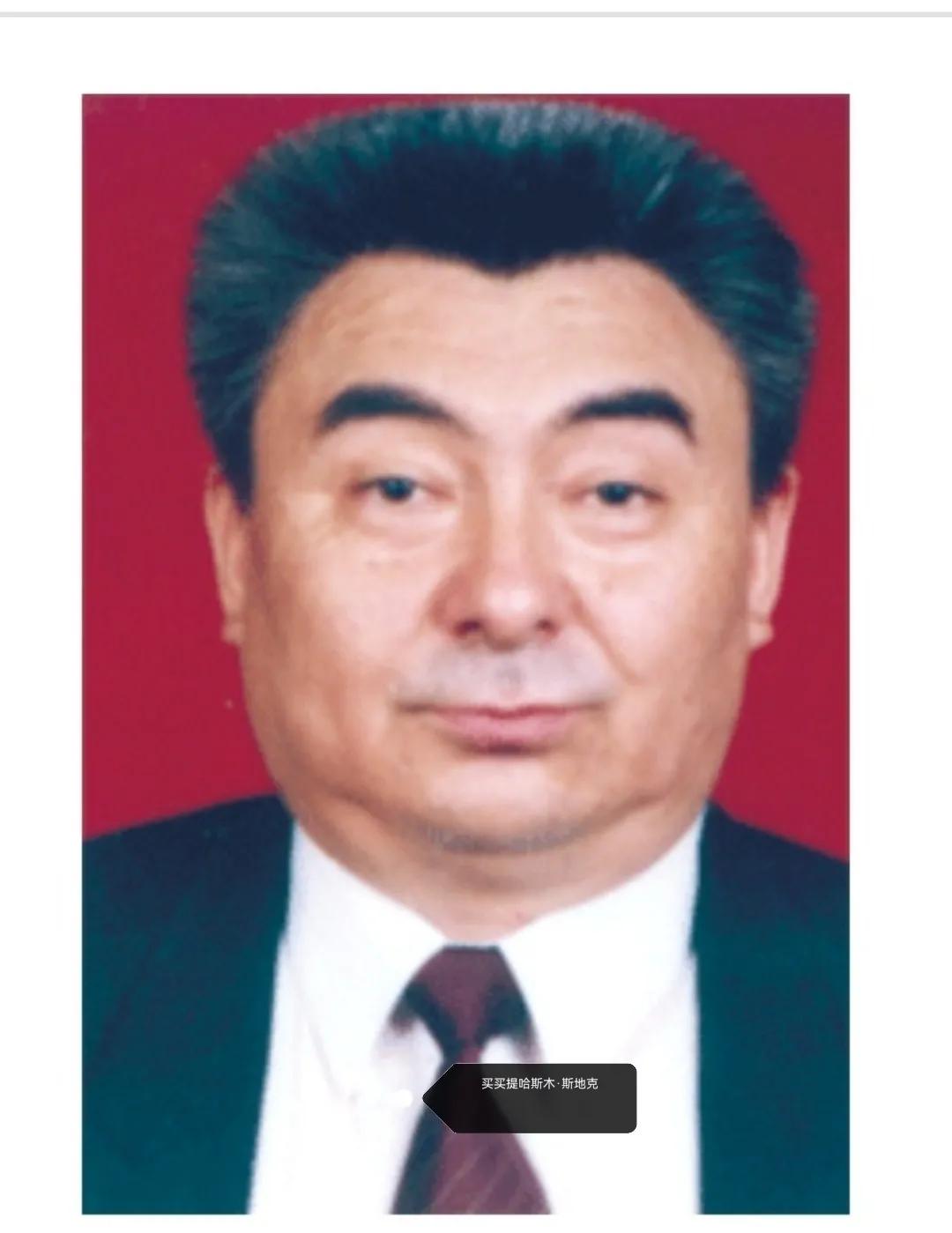 在疆全国名中医,新疆维吾尔自治区名老中医