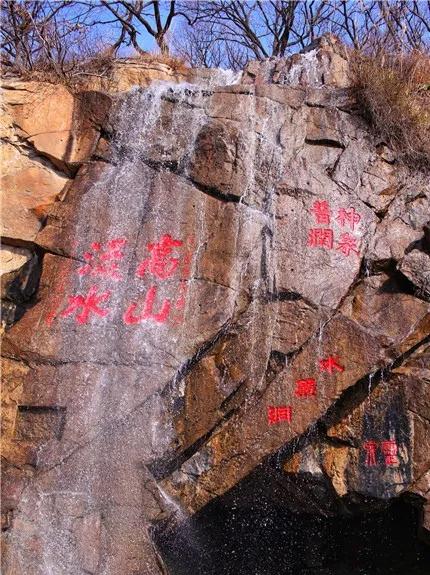 连云港古石刻简介,连云港汉代摩崖石刻