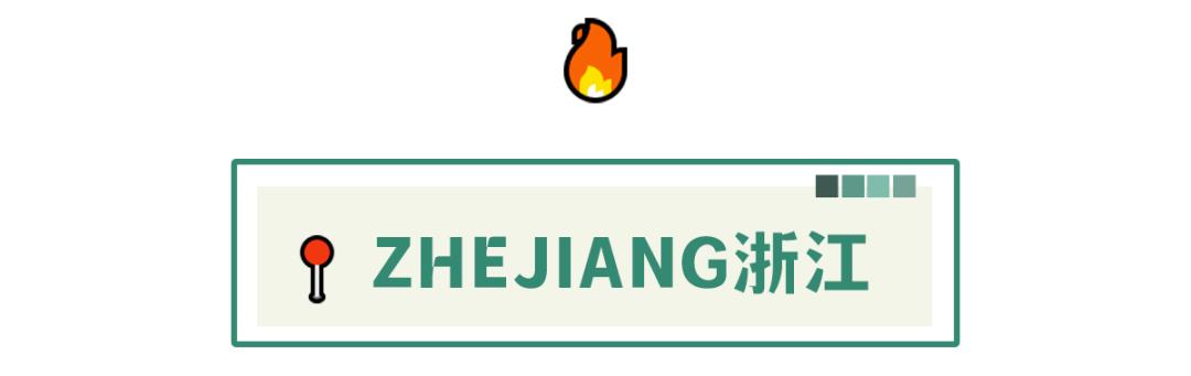 国庆假期之反向小众旅游目的地,国庆避开人山人海小众旅游地推荐