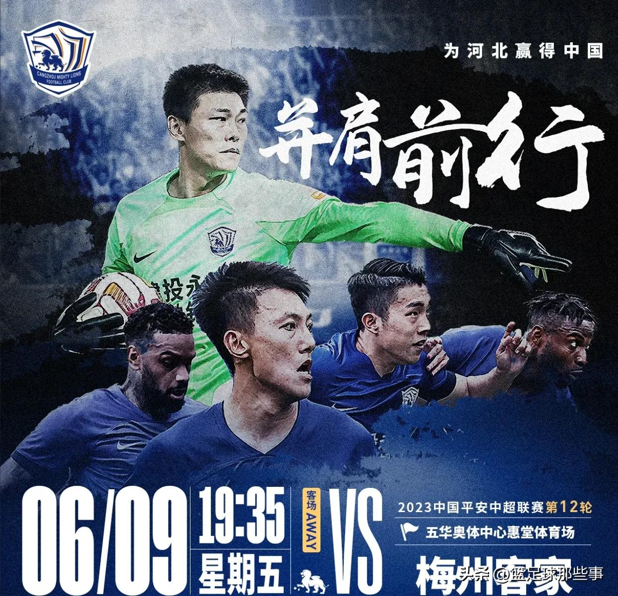 中超海港2-1逆转津门虎5连胜领跑,山东泰山3-0北京国安中超积分榜