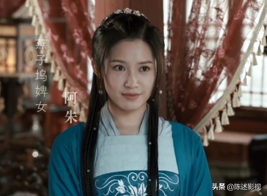 扮演阿朱的都有谁,阿朱各个版本的扮演者