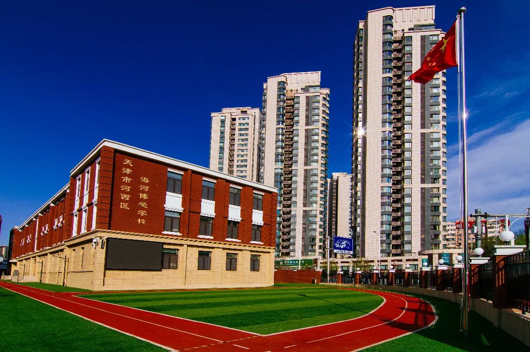 天津河西区小升初学校排名,天津河西区民办小学哪个好