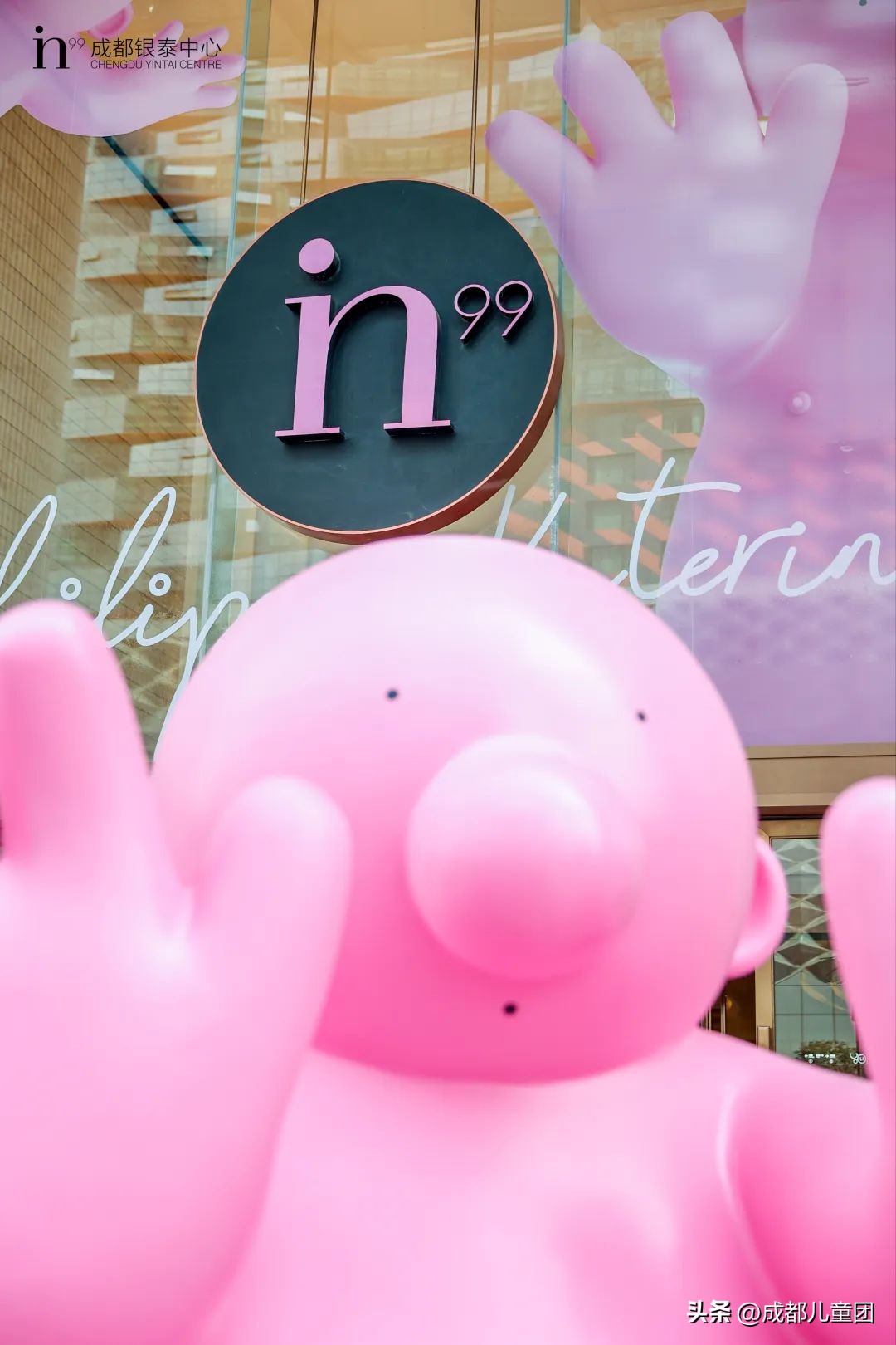 成都五一假期带孩子去哪里玩,五一成都带娃游