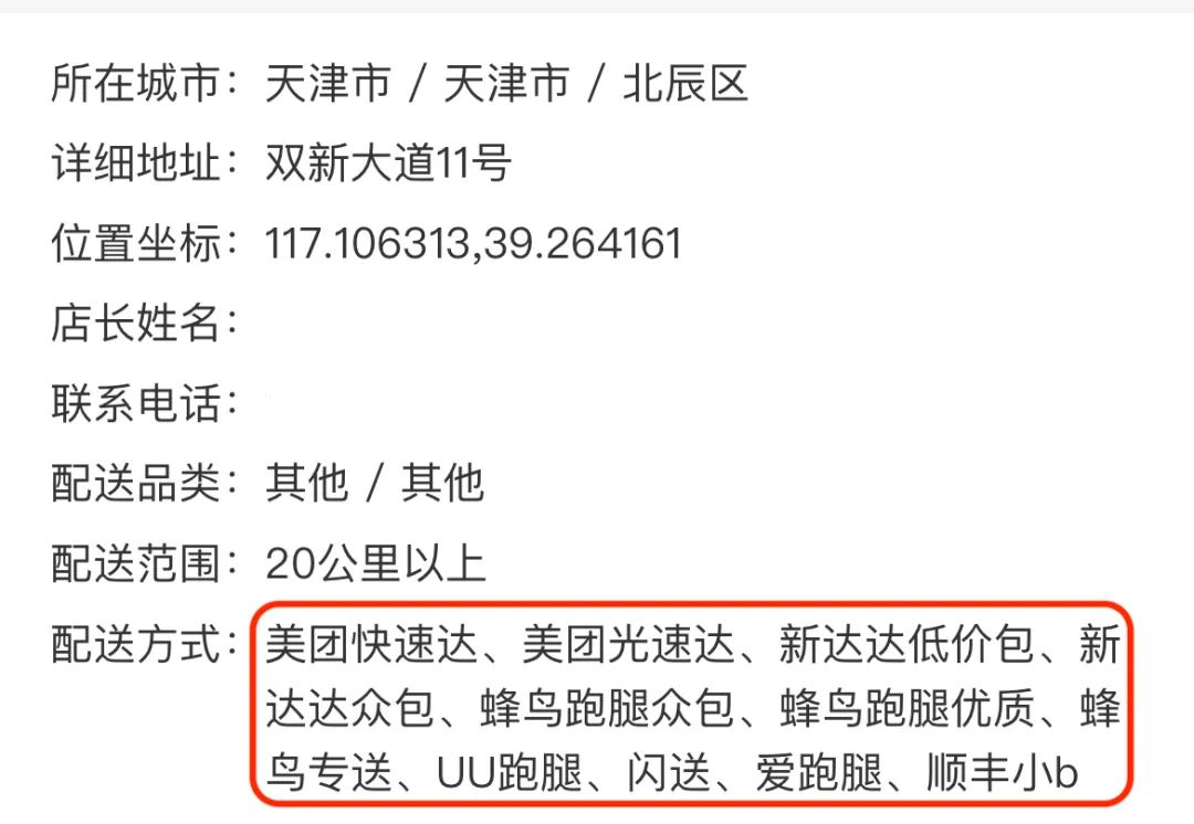 抖音小店商家运营全攻略,如何为商户进行抖音运营