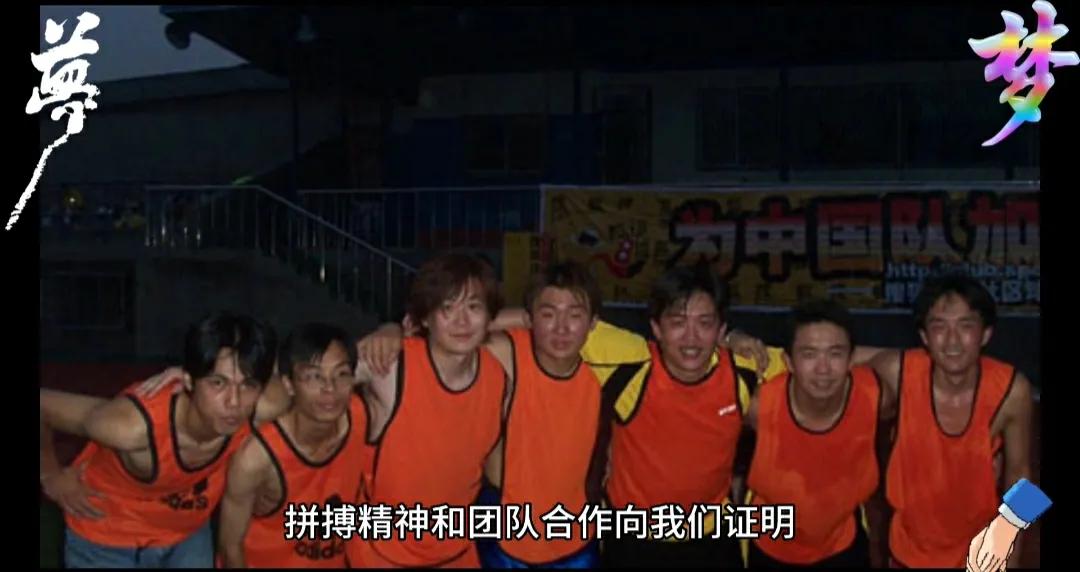 村超与国足比赛完整视频,村超大战国足