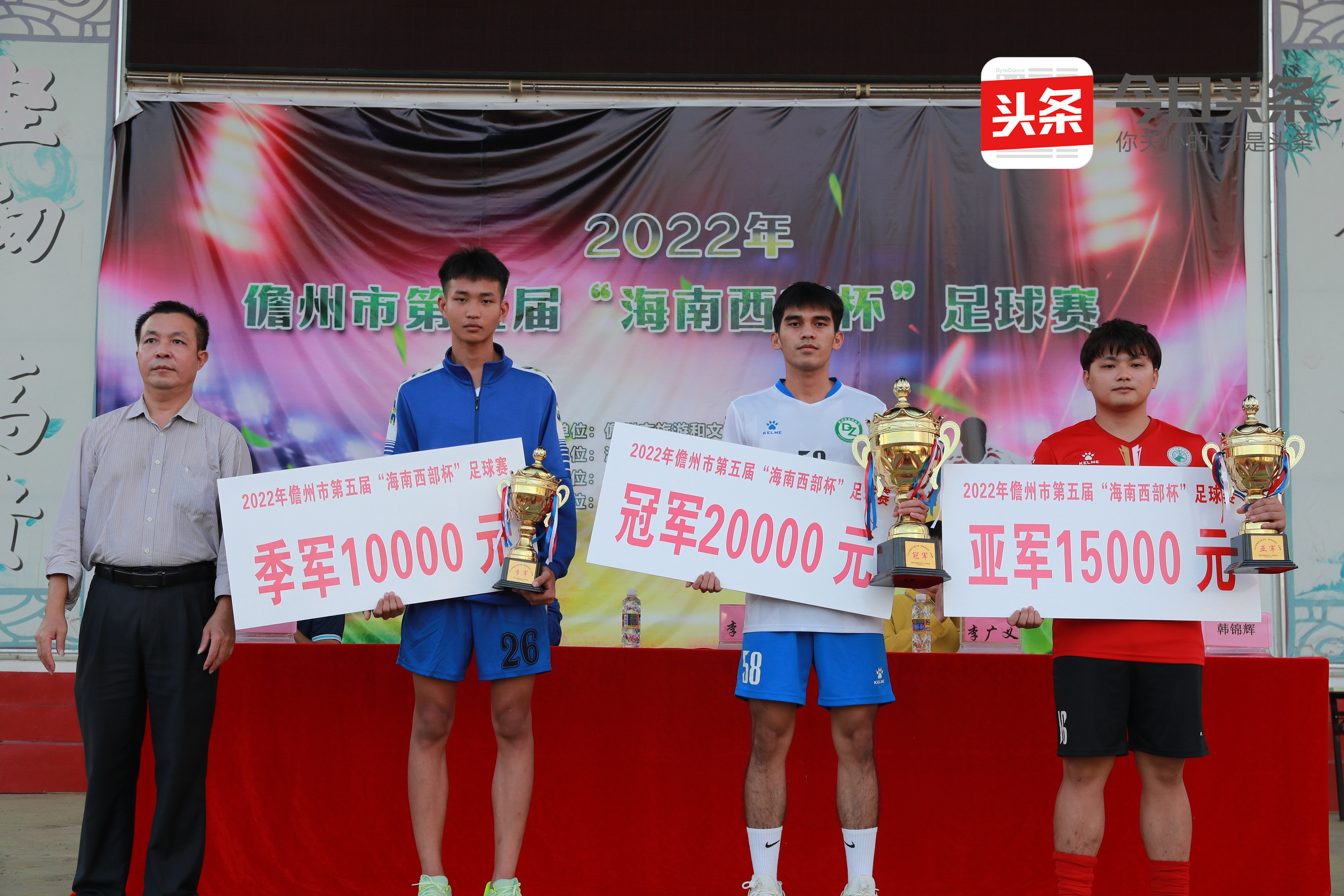 2022海南赛区总决赛第一名,第二届海南西部杯赛程