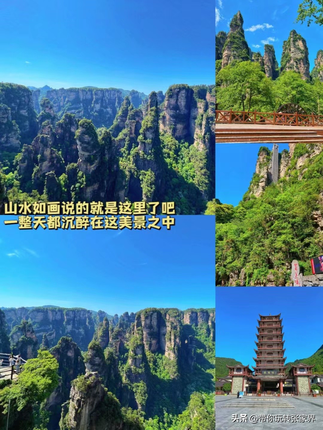 福州去长沙张家界凤凰古城攻略,张家界凤凰古城芙蓉镇自驾游攻略