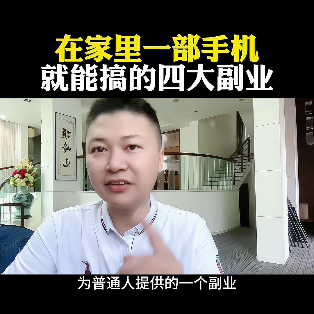 抖音普通人能做什么副业,抖音零基础做什么副业好