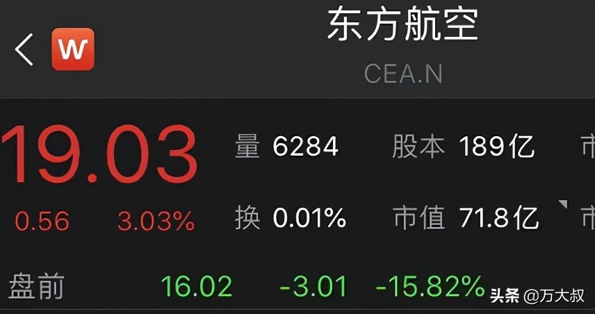 东航波音737客机发生坠毁,东航波音737失事全机人员伤亡情况
