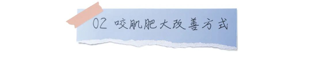 韦敏教授怎么样,瘦脸针和咬肌切除该怎么选