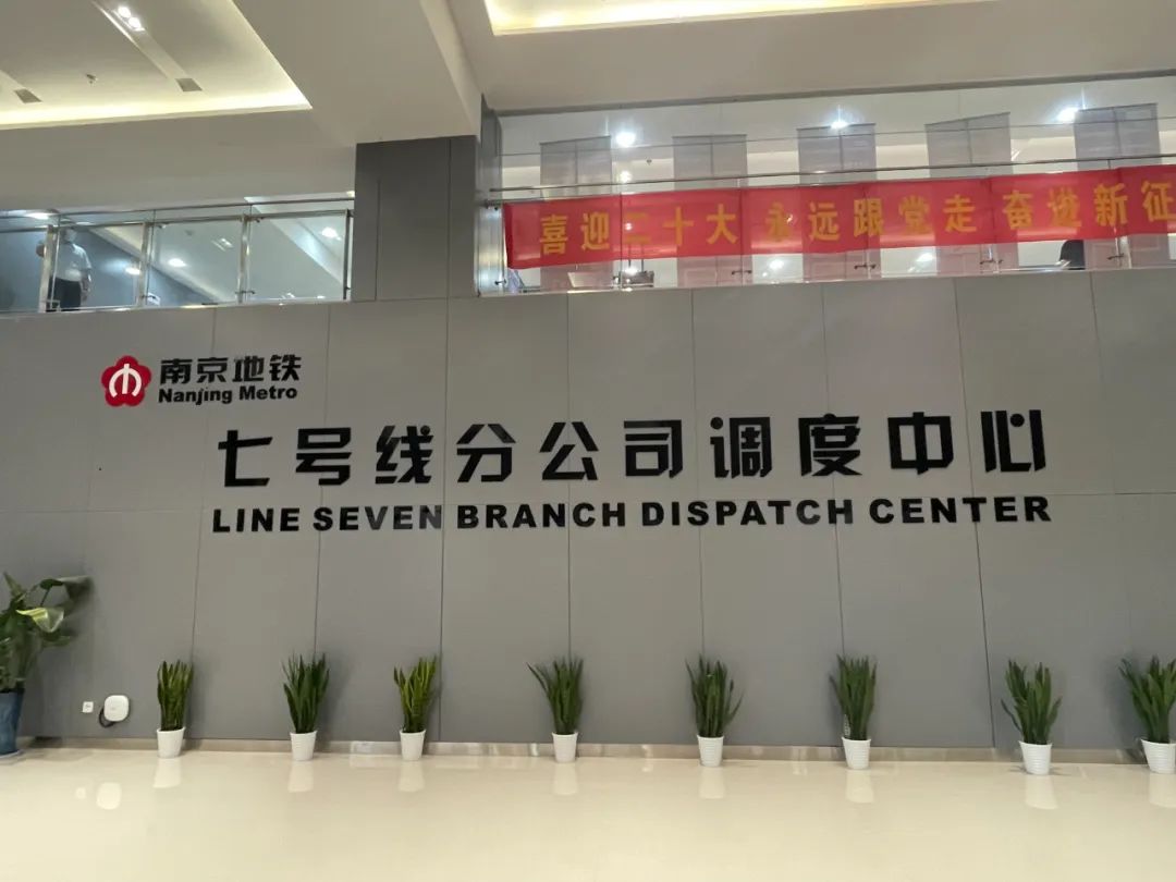 南京首条无人驾驶地铁列车亮相,南京无人驾驶地铁是几号线