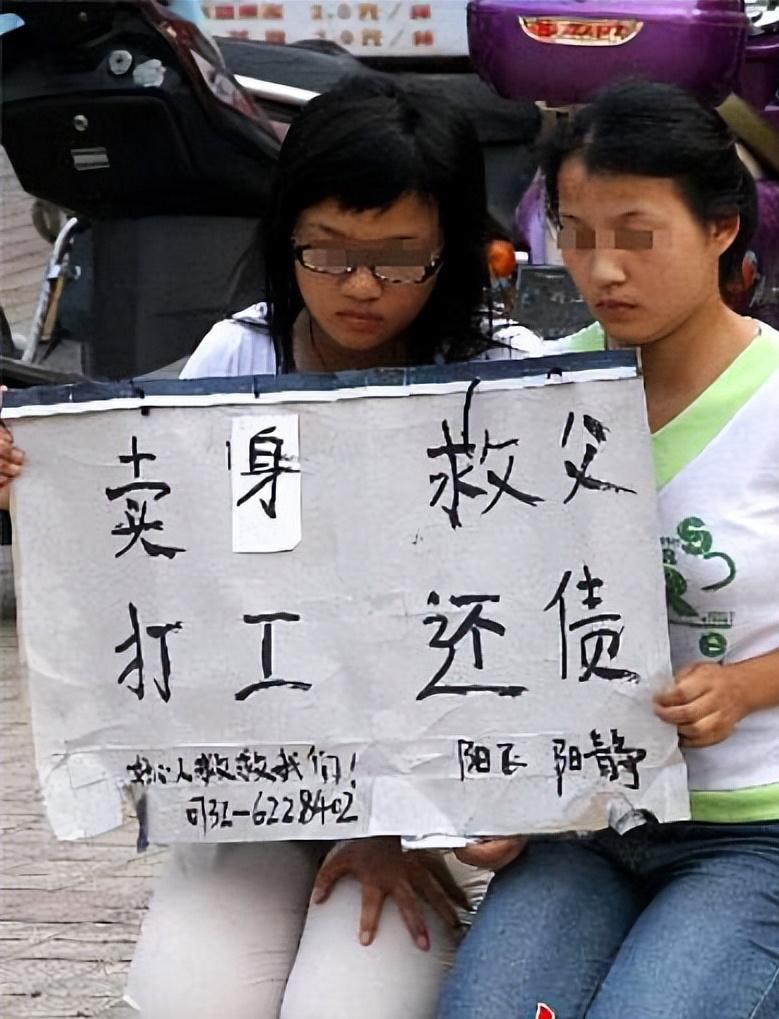 河南女大学生卖瓜救父最终结果,河南女大学生卖瓜救父